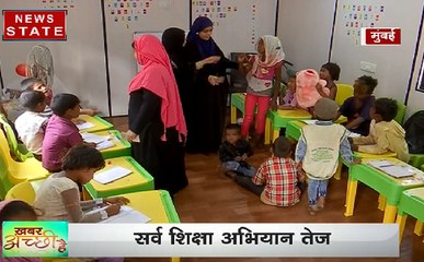 Mumbai: रेलवे प्लेटफॉर्म पर स्कूल, गरीब बच्चों को पढ़ान की पहल