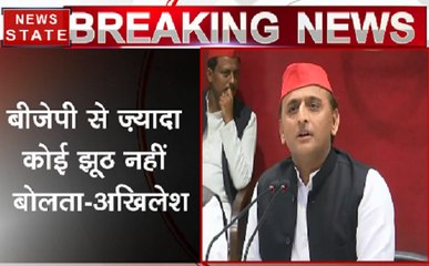 Lucknow: देश नये प्रधानमंत्री का इंतज़ार कर रहा है - अखिलेश यादव