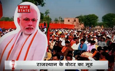 Rajasthan Opinion poll 2019 :बीजेपी को 9 सीट का नुकसान, कांग्रेस को फायदा