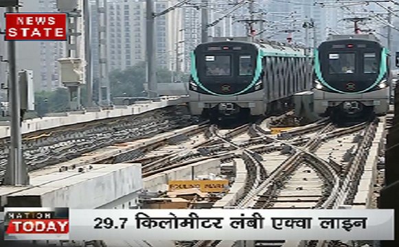 Noida: CM योगी आदित्यनाथ देंगे नोएडा को सौगात, आज से चलेगी एक्वा लाइन मेट्रो