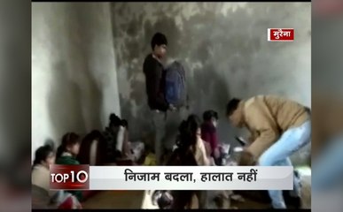 मध्य प्रदेश : DCA की परीक्षा में जमकर दिखी नकल