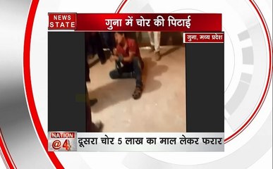 मध्य प्रदेश : गुना में रंगे हाथ पकड़ा गया चोर, जमकर हुई पिटाई