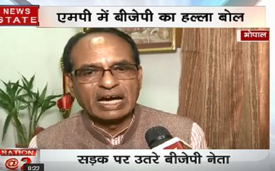 नेताओं की हत्या पर बीजेपी गुस्सा, सड़क पर उतरे नेता