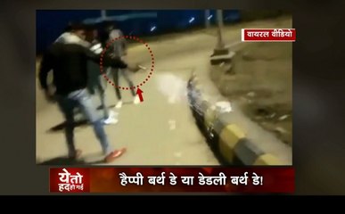 KhabarCut2Cut: केक पर गोली दागकर मनाया बर्थडे का जश्न, देखें देश दुनिया की सभी बड़ी खबरें सिर्फ 30 मिनट में