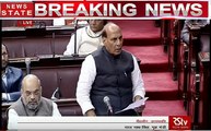 Rajya Sabha: सवर्ण आरक्षण बिल पर छिड़ा संग्राम देखिए VIDEO