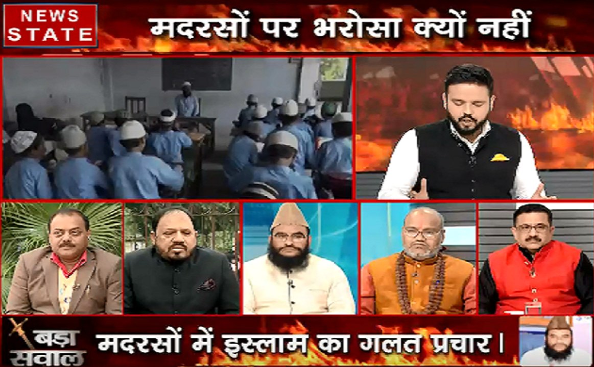 Bada Sawaal: क्या मदरसे आतंक की पाठशाला हैं? देखिए VIDEO