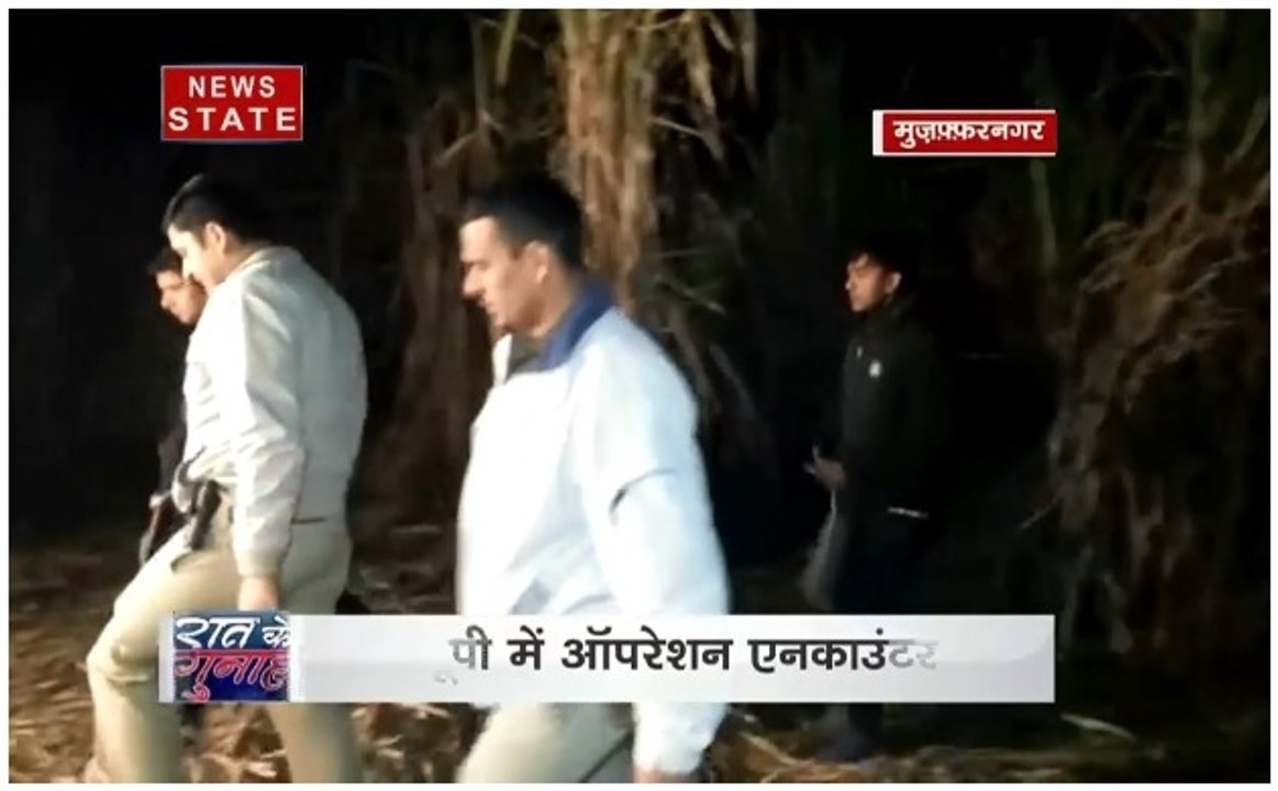 उत्तर प्रदेश : मुजफ्फरनगर में पुलिस और बदमाशों में हुई मुठभेड़