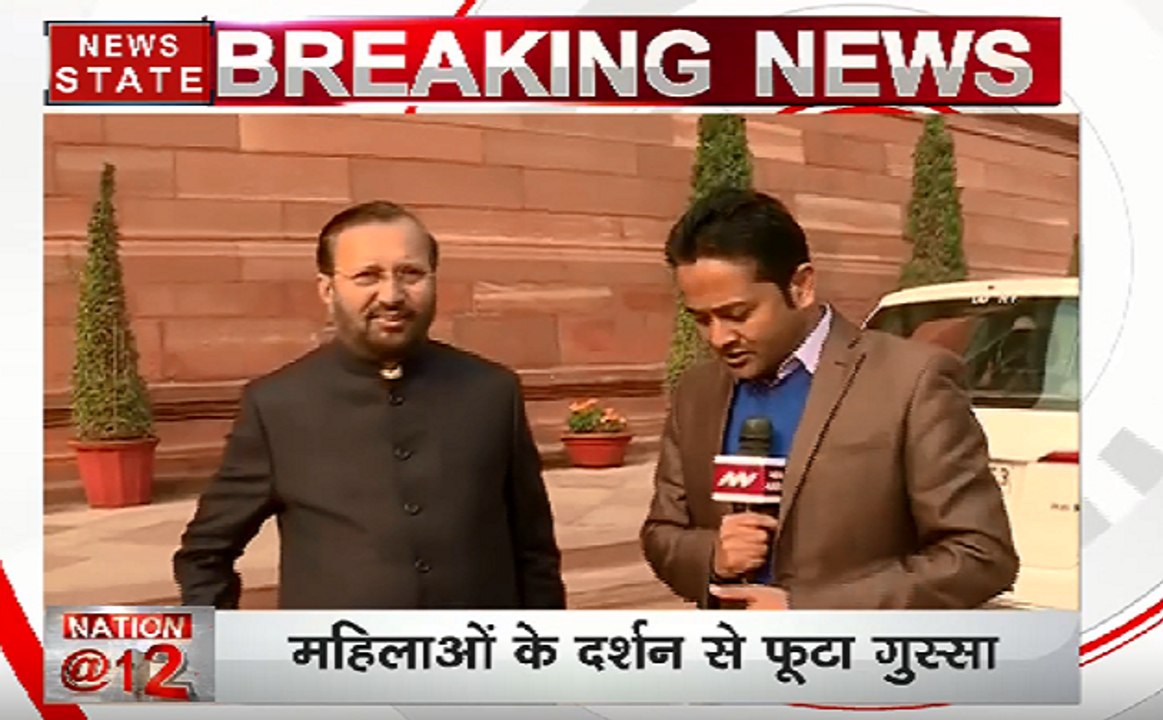 सबरीमाला दर्शन पर विवाद, हिंसा के पीछे साज़िश- BJP