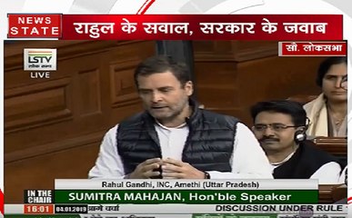 Loksabha:  राफेल पर आर-पार की जंग, राहुल गांधी ने फिर उठाया सवाल