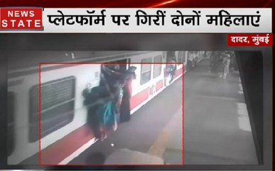 Mumbai: चलती ट्रेन पर चढ़ना पड़ा महंगा, दोनों महिलाओं की बची जान