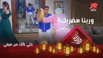 شيبة يحاول الهروب ويهدد أبو الهول: وربنا هضربك