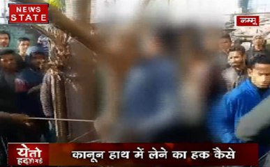 ये तो हद हो गई: पेड़ से बांधकर बेहरमी से पीटा, भीड़ बनते ही इंसानियत ख़त्म!