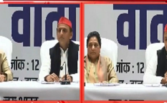 लोकसभा चुनाव के लिए एसपी-बीएसपी ने गठबंधन का किया ऐलान