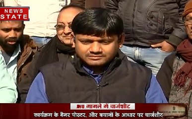 JNU Case: चार्टशीट पर संज्ञान लेगा कोर्ट, देशद्रोह केस में चलेगा केस