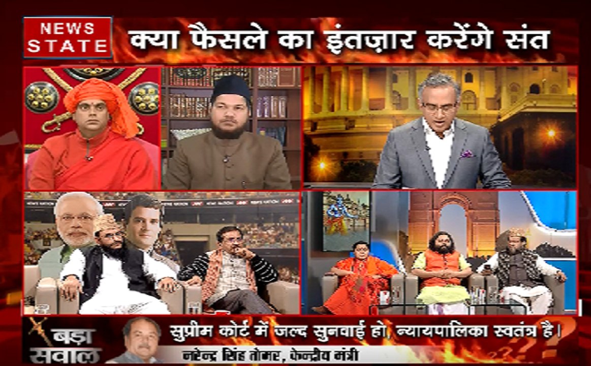 Bada Sawaal Part 1: कोर्ट में अटका मंदिर मुद्दा, अब क्या करेगा संत समाज?