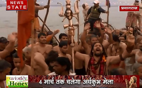 kumbh 2019: प्रयागराज में शुरु हुआ भव्य मेला, जहां इकट्ठा संतों 13 अखाड़े