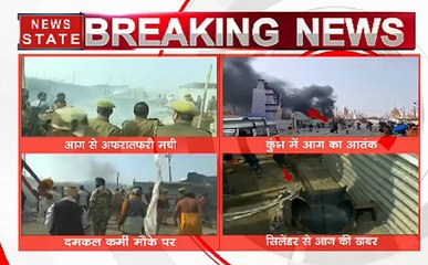 Kumbh 2019: दिगंबर अखाड़ा के टेंट जलकर खाक, आग पर काबू पाया गया