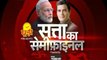 राजस्थान चुनाव: देखिए भरतपुर से 'सत्ता का सेमीफाइनल'