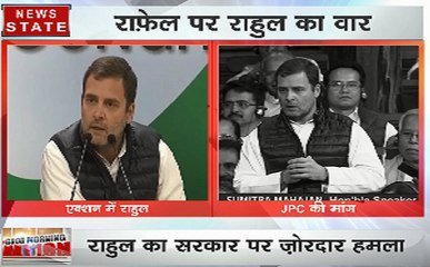 Rafale Deal: राफेल पर राहुल गांधी का वार, मीडिया से हुए मुख़ातिब