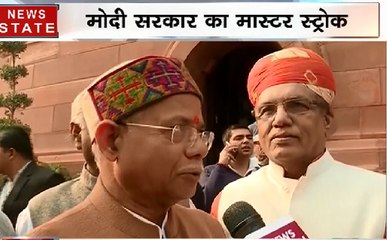 मोदी सरकार का मास्टर स्ट्रोक, चुनाव 2019 के लिए आरक्षण कार्ड