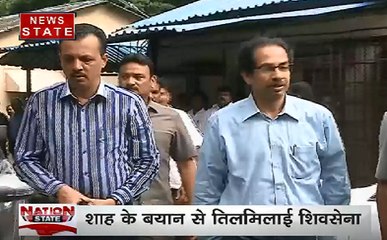 Maharashtra: NDA गठबंधन का पेच फसा, शाह का सहयोगियों को अल्टीमेटम