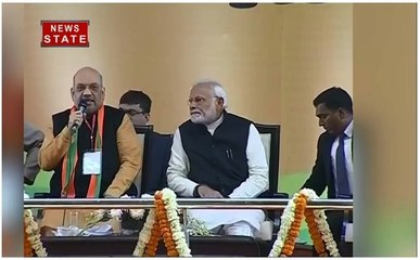 अमित शाह ने लोगों को नरेंद्र मोदी ऐप के द्वारा पार्टी को चंदा देने की बात कही