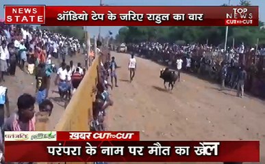 KhabarCut2Cut: देश दुनिया की सभी बड़ी खबरें सिर्फ 30 मिनट में