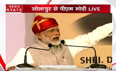 PM मोदी सोलापुर LIVE: आरक्षण पर भ्रम फैलाने वालों को करारा जवाब मिला