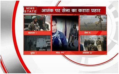 आतंक पर सेना का करारा प्रहार