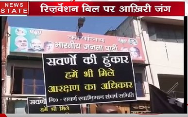क्या आर्थिक आधार पर आरक्षण देने से रिज़र्वेशन की बहस खत्म हो जाएगी?
