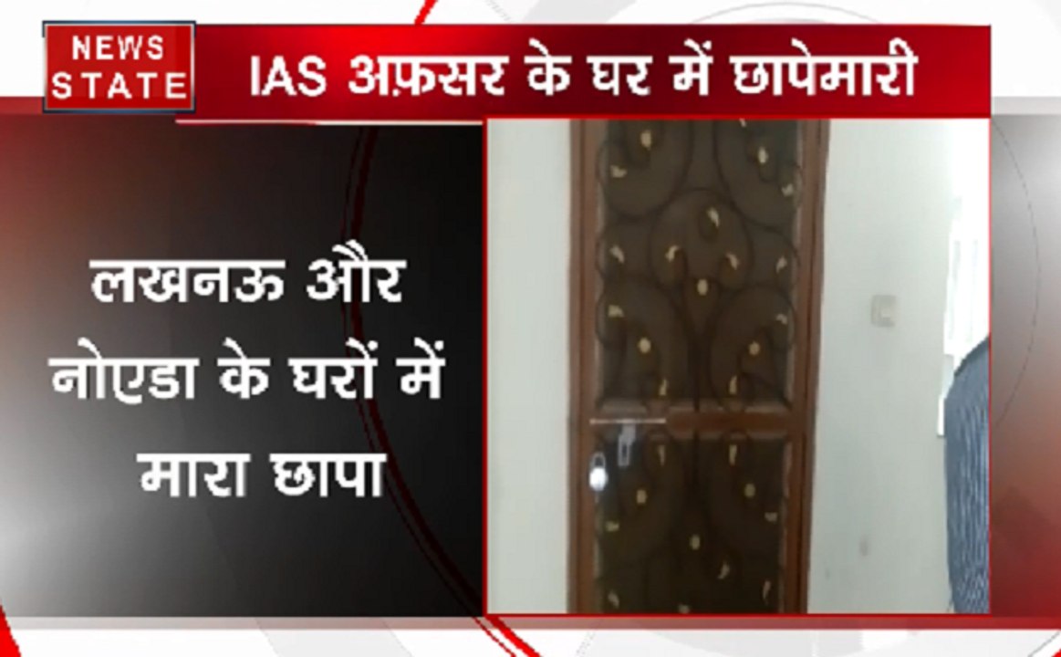 Uttar Pradesh: अवैध खनन मामले में IAS बी. चंद्रकला के आवास पर CBI का छापा
