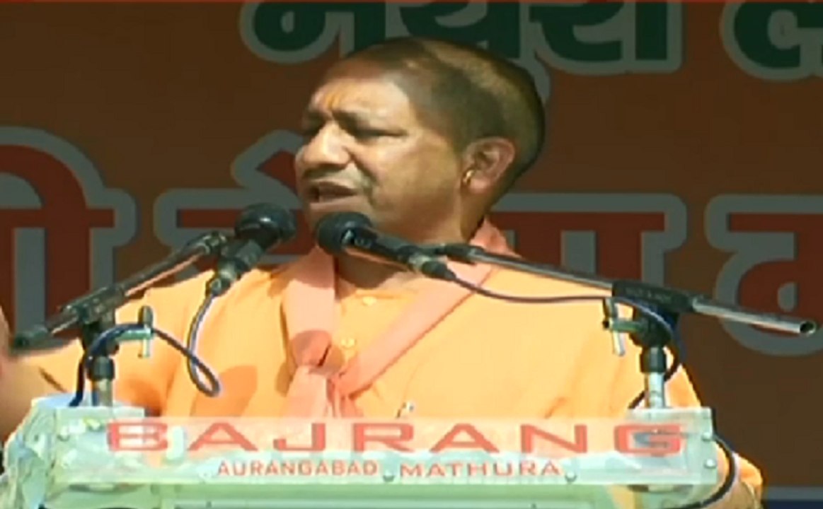 यूपी में गुंडे जेल में हैं या राम नाम सत्य हो गया : योगी आदित्यनाथ (Yogi Adityanath)