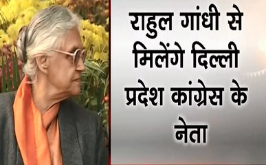 अबकी बार किसकी सरकार : दिल्ली में AAP और कांग्रेस के गठबंधन पर होगी बात