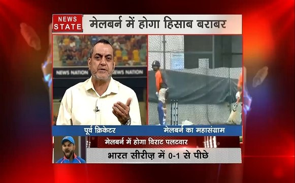 INDvsAUS: दूसरे टी20 में भारत करेगा हिसाब बराबर, देखिए मनिंदर सिंह का विश्लेषण