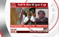 दिल्ली के सीएम अरविंद केजरीवाल पर मिर्च पाउडर से हमला, आरोपी गिरफ्तार