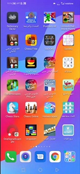 ربح الروبل الروسي