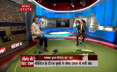 स्टेडियम: एडिलेड टेस्ट से पहले भारतीय टीम को झटका, चोटिल हुए पृथ्वी शॉ