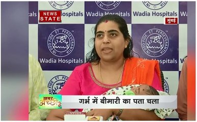 खबर अच्छी है : दो महीने की बच्ची की हुई हार्ट सर्जरी