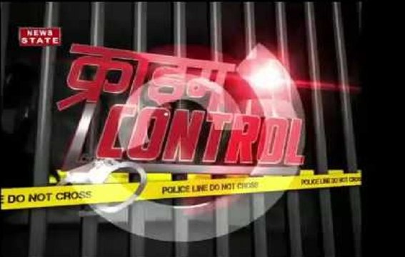यूपी: पत्नी ने दूसरे पति के साथ मिलकर की पहले पति की हत्या