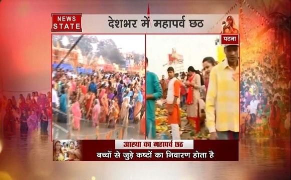 छठ महापर्व : बिहार के पटना से देखिए छठ का अनोखा सौंदर्य