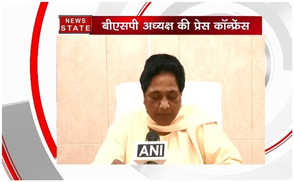 दिल्ली में बीएसपी अध्यक्ष मायावती ने की प्रेस क...