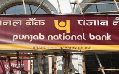 नेशन रिपोर्टर: PNB फर्जीवाड़े का खुलासा, 10 कर्मचारी निलंबित
