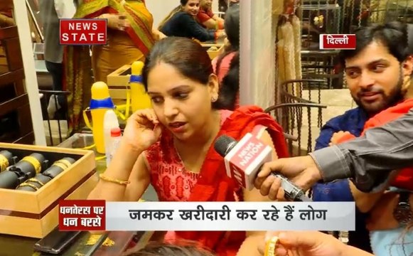 Dhanteras 2018 : बाजारों में दिखी धनतेरस की धूम, जमकर खरीदारी कर रहे हैं लोग