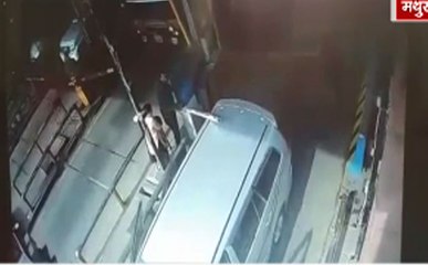 BJP सांसद के समर्थकों ने टोल प्लाजा पर की मारपीट