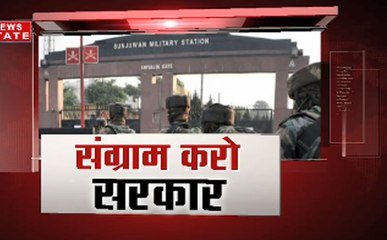 पाकिस्तान की कायराना हरकत, शहीदों के परिवार ने मांगा इंसाफ