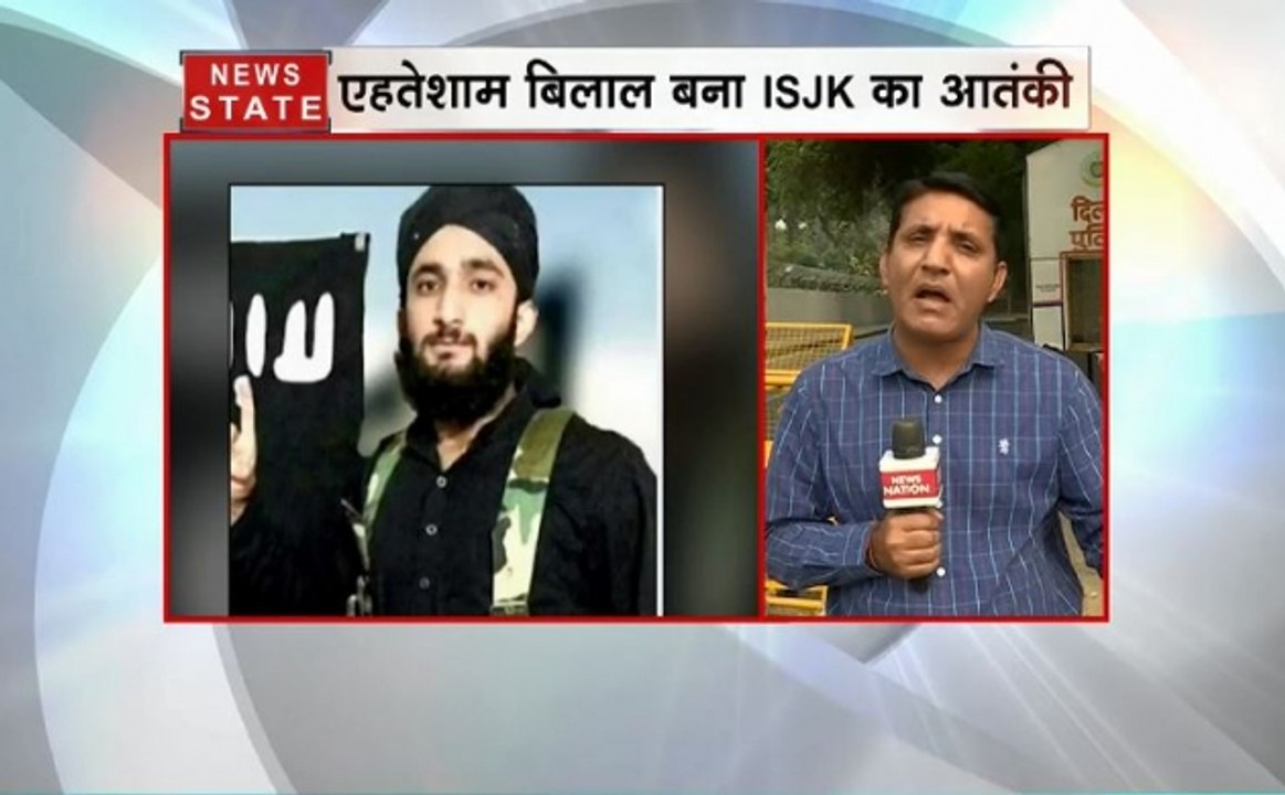 शारदा यूनिवर्सिटी का लापता छात्र आतंकवादी संगठन में हुआ शामिल