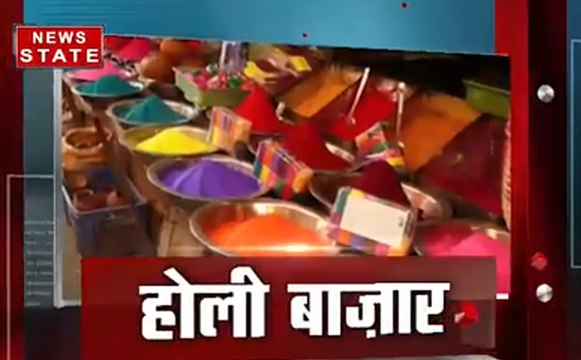 होली पर बाजार में भगवा रंग के गुलाल की धूम
