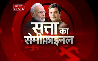 सत्ता का सेमीफाइनल: छत्तीसगढ़ चुनाव से पहले सुकमा की जमीनी हकीकत