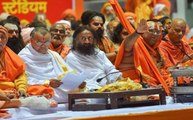 संतों ने की राम मंदिर के लिए अध्यादेश या काननू लाने की मांग