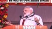 PM Narendra Modi LIVE : ओडिसा की राजनीति को प्रभावित करने वाला भाषण